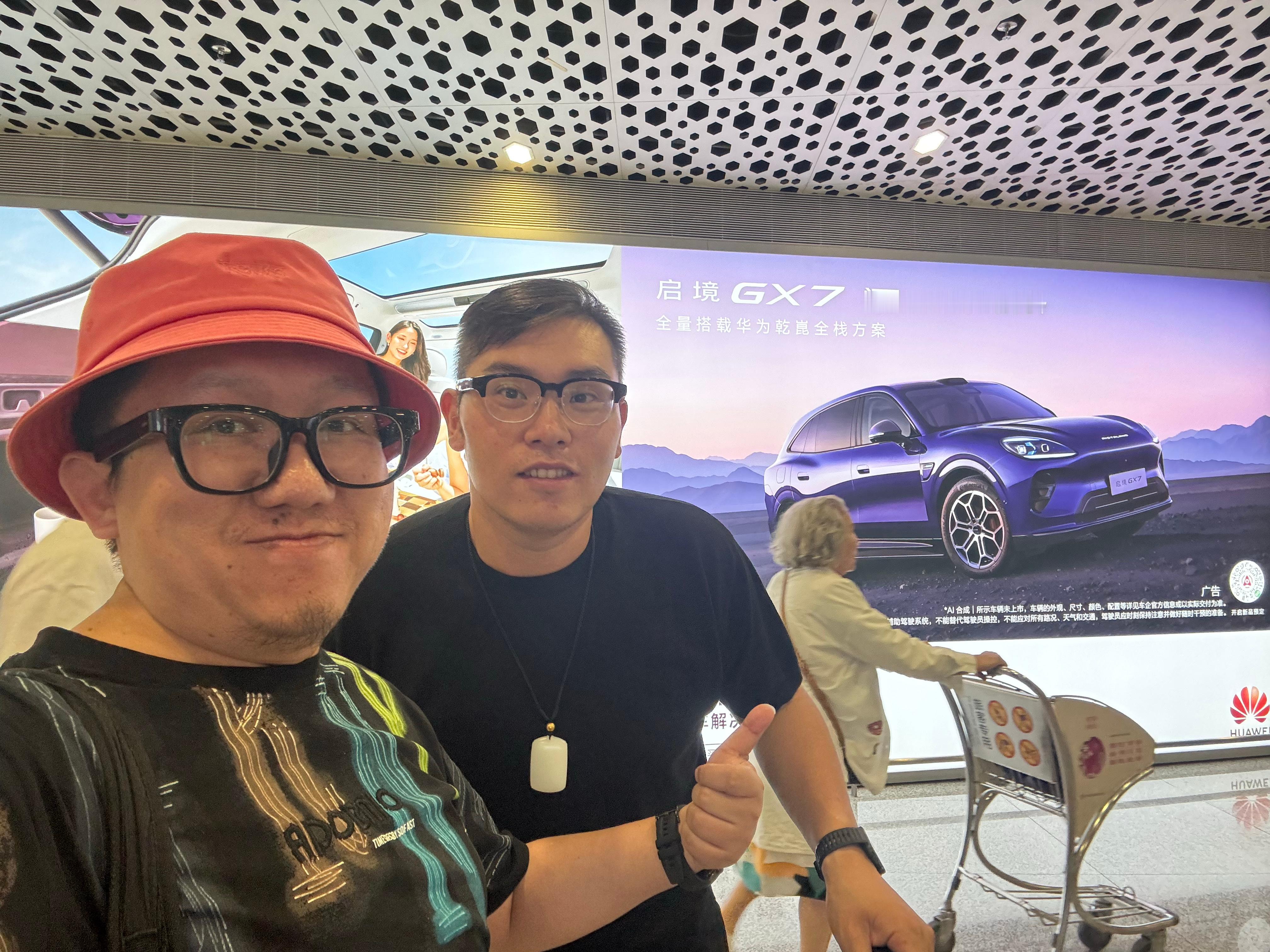 启境GX7阔五座智能百变SUV启境gx7 深圳机场落地，硕大的启境广告牌基本参加
