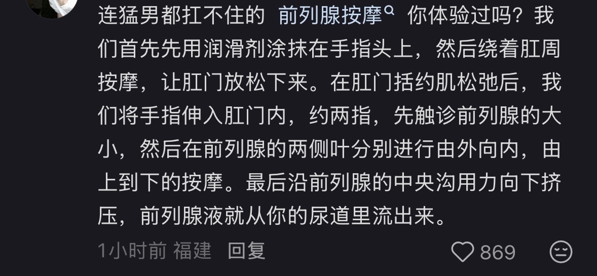 非常专业，现在会写准备工作的写手真的不多了。 