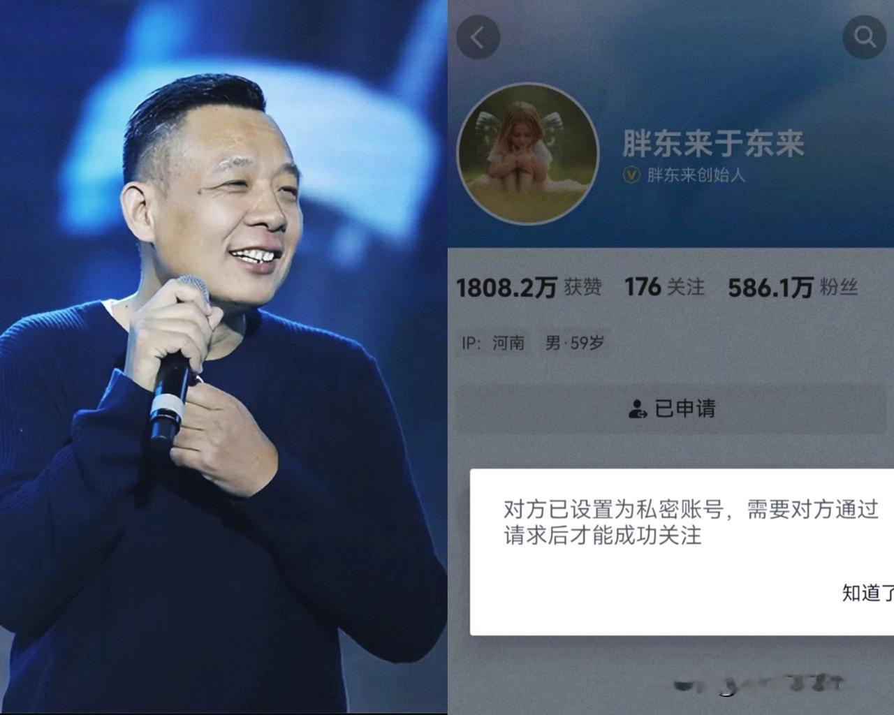 于东来的团队已经意识到了！虽然于东来在零售行业被誉为标杆，但存在一个严重的问题，