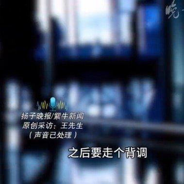近日一则职场争议事件引爆全网，引发无数求职者共鸣！上海小伙王先生顺利通过互联网大