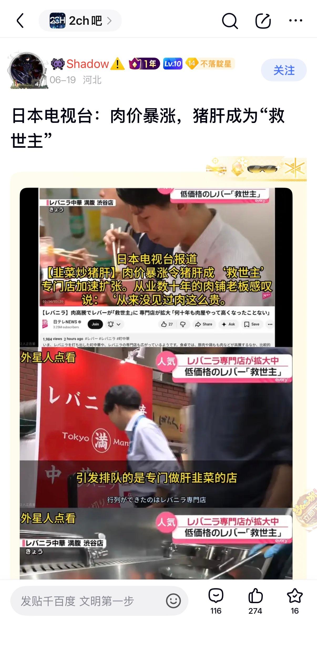 还好了，其实后腿肉才20多块钱一斤，这也不算贵嘛，怎么发达国家的人就吃不起了[翻