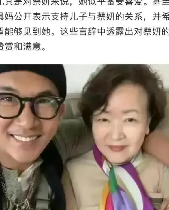 记者问小S：“汪小菲想要儿女回京，大Sicon开口要6000万担保，那具俊晔回台