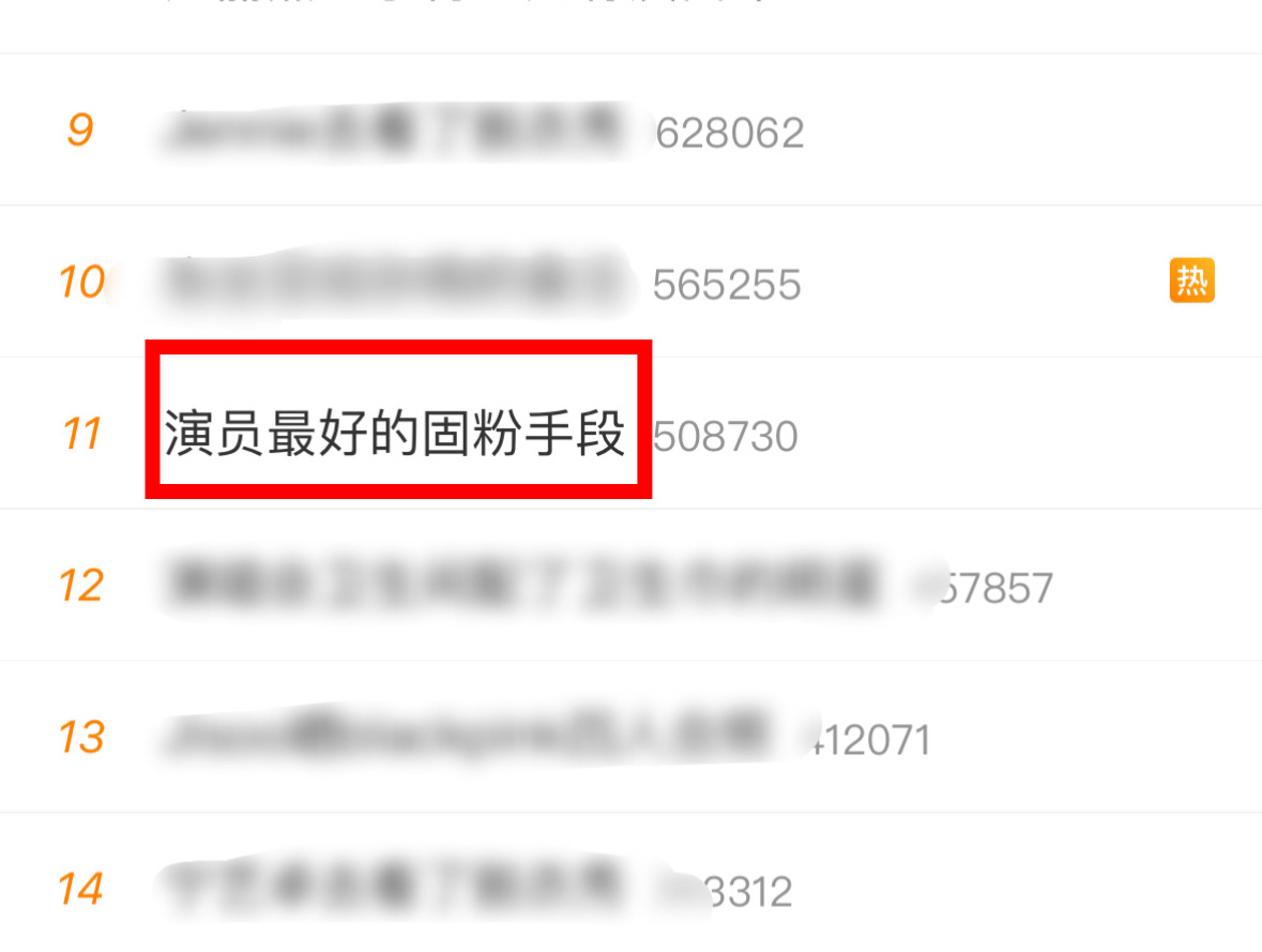 其实这个话题（各家安利的都是对的）但我真觉得赵丽颖和鞠婧祎粉丝最有发言权一个一年