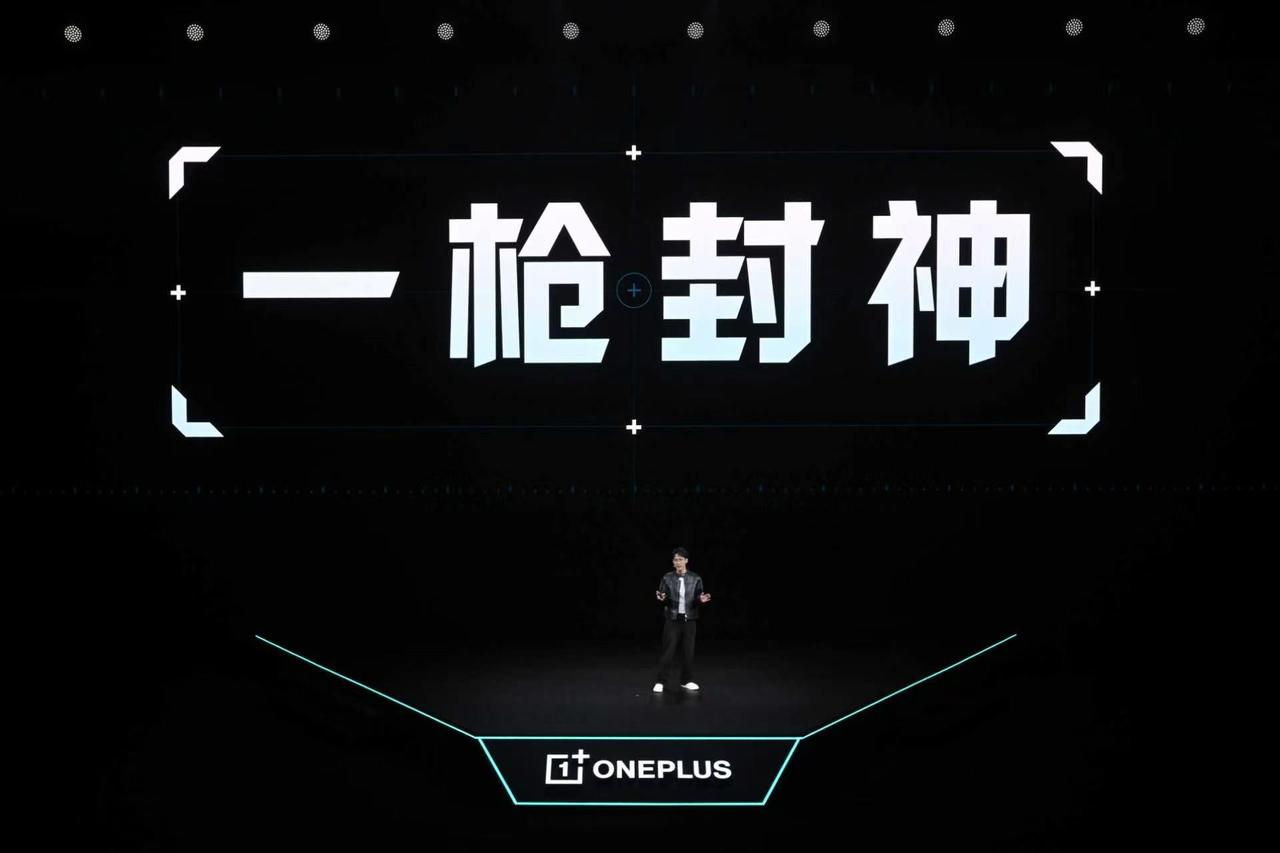 一加 Ace 6 至尊版实现了手机触控能力的最高水平，搭载全新升级的「灵犀触控芯