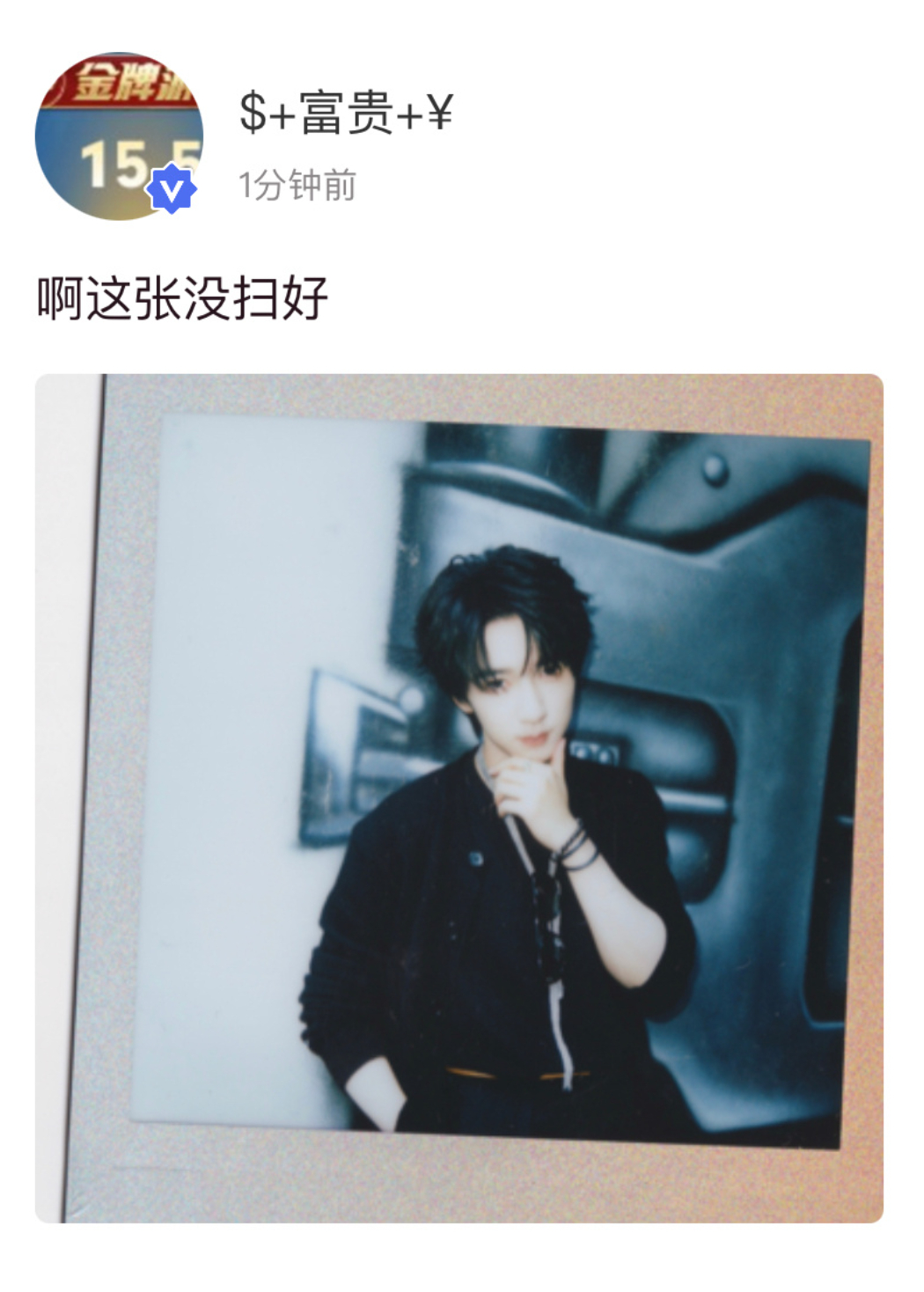 没事的还是好扫 