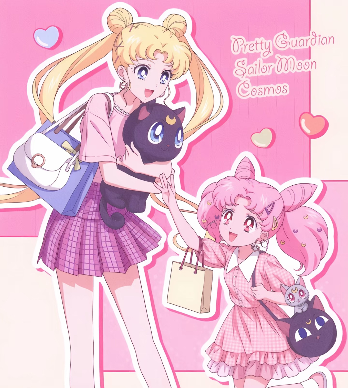 美少女战士🎀大家一起逛街啦！ ​​​