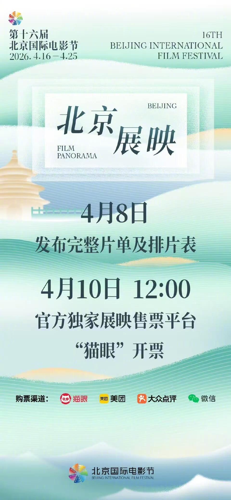 檀健次太给粉丝长脸了檀健次你赢麻了，北影节你很有眼光檀健次不愧全领域制霸