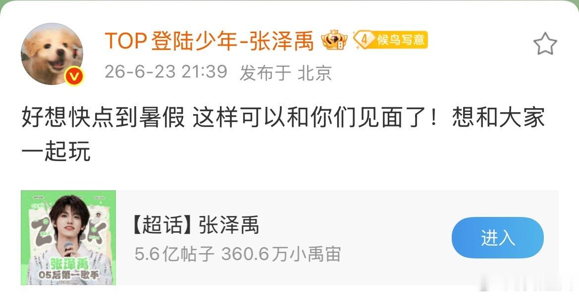 PRADA张泽禹 ✅张泽禹 PRADA品牌大使 我就一句话： 