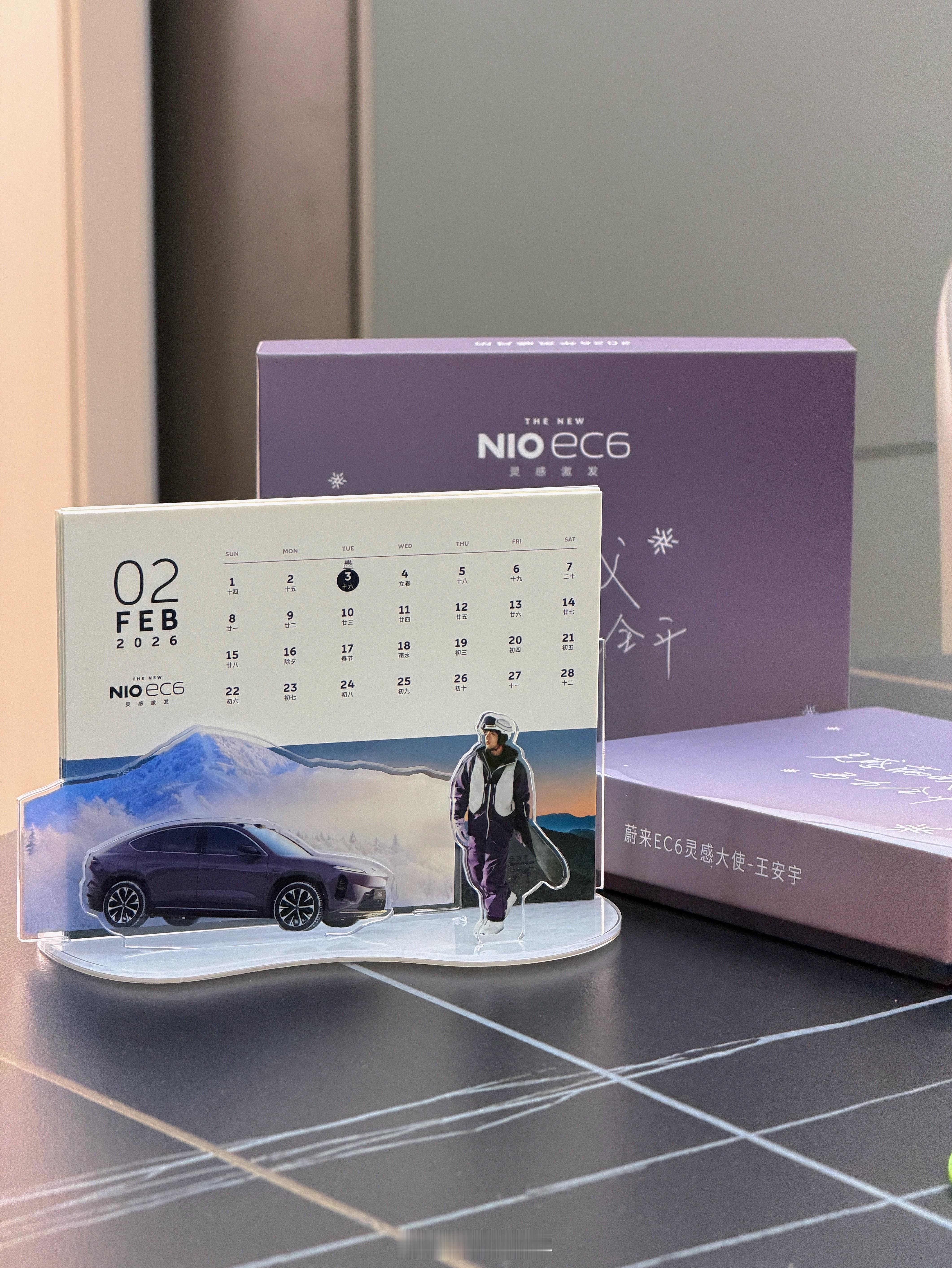 王安宇28岁庆生照王安宇生日 必须有福利给大家准备了王安宇和蔚来EC6的限量版月