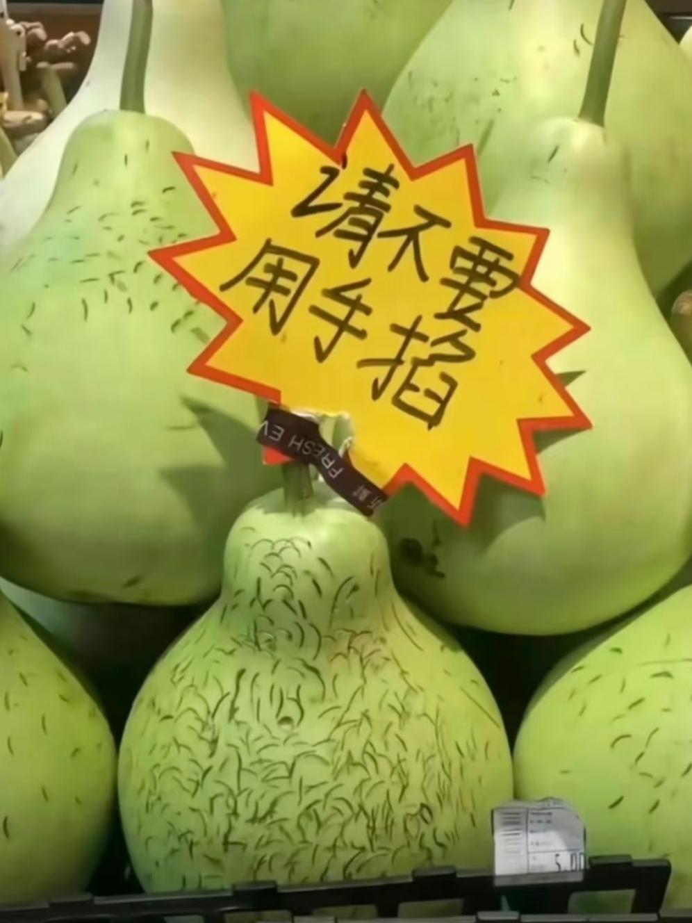 今日所见所闻每一个离谱警告的背后，都有一个离谱的故事[捂脸][捂脸][捂脸][捂