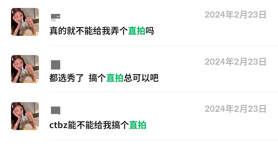 我现在很需要ctbz