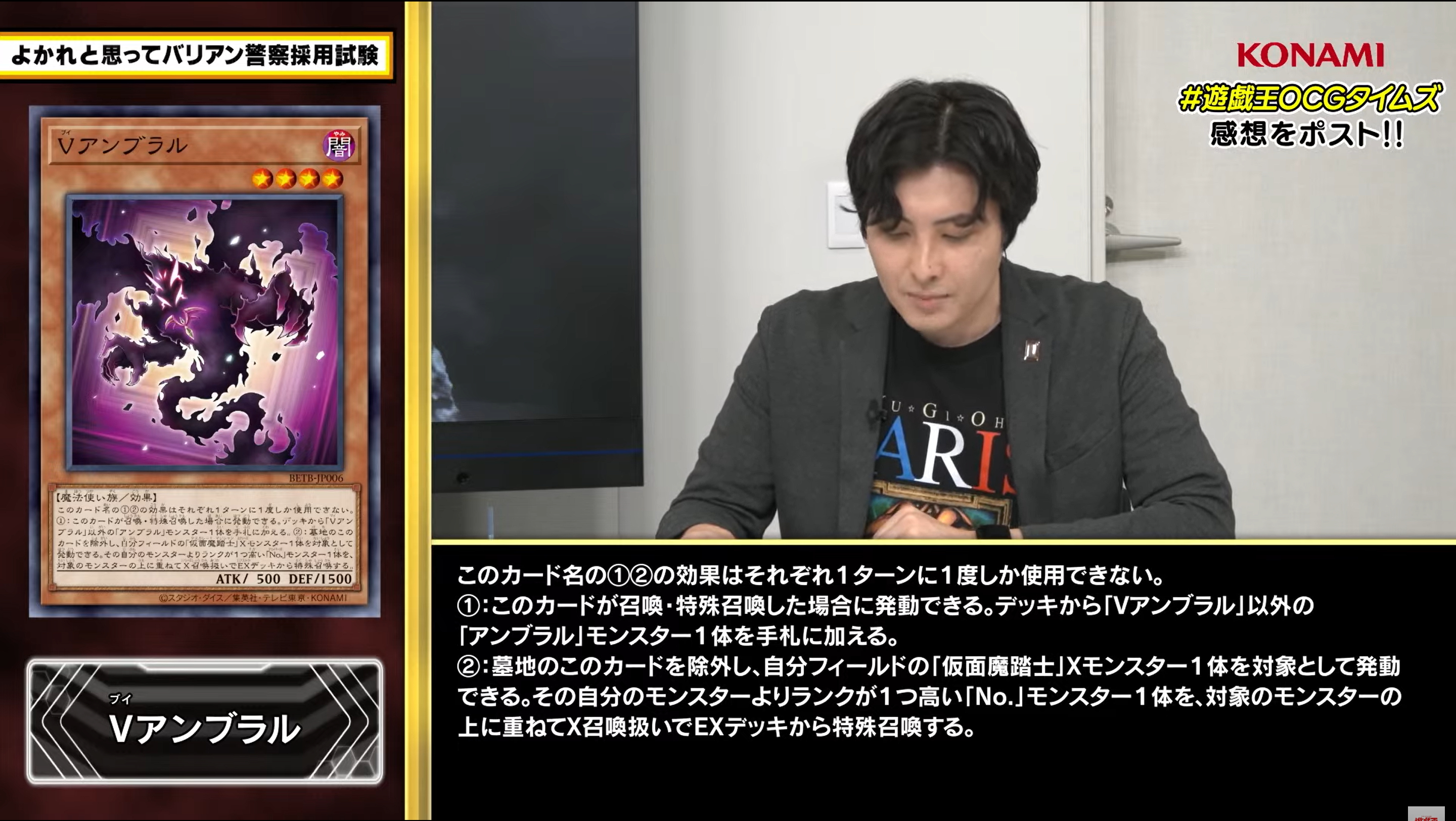 游戏王OCG BETB<1306> 游戏王ZEXAL 维克多/贝库塔 阴影、七皇