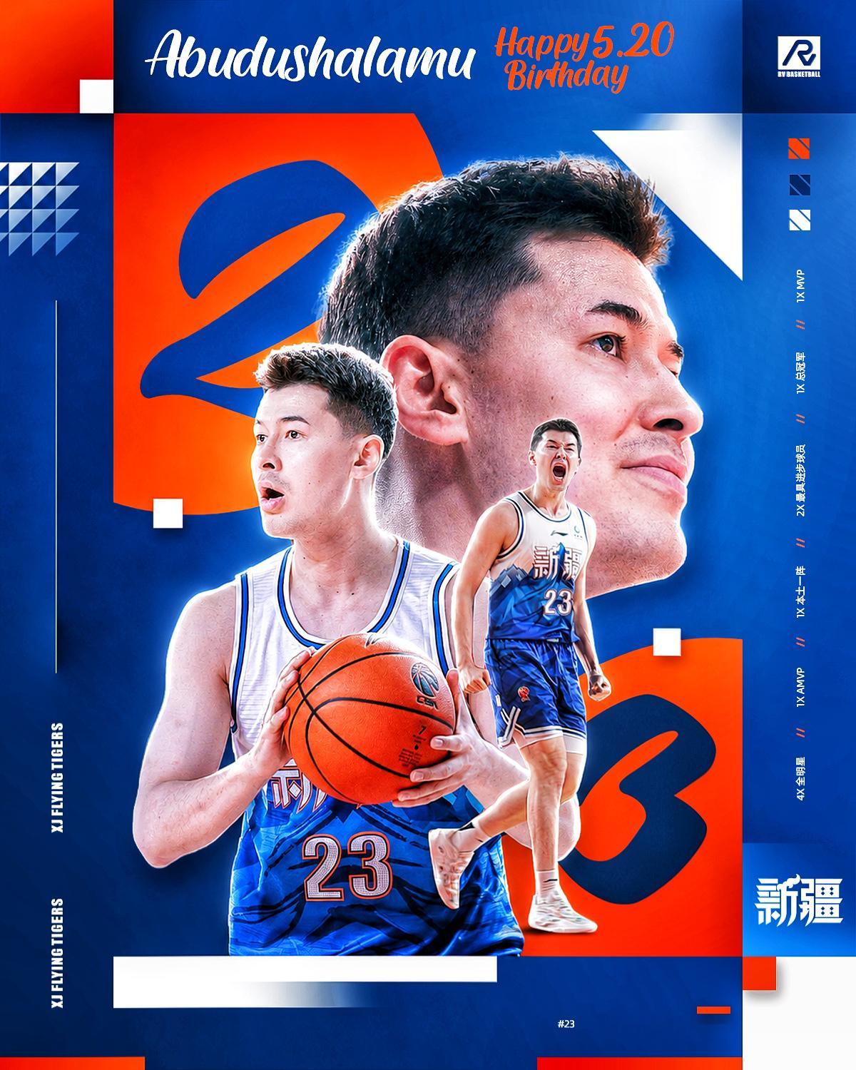 又到一年520，生日快乐！等你归来图源阿不都沙拉木 阿不都沙拉木