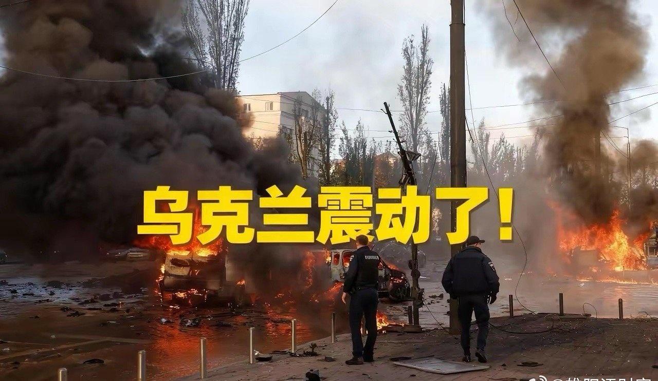 寒冬雪上加霜！
导弹炸断乌克兰能源命脉，民众裹毛毯抗零下低温，援助还能及时到吗？