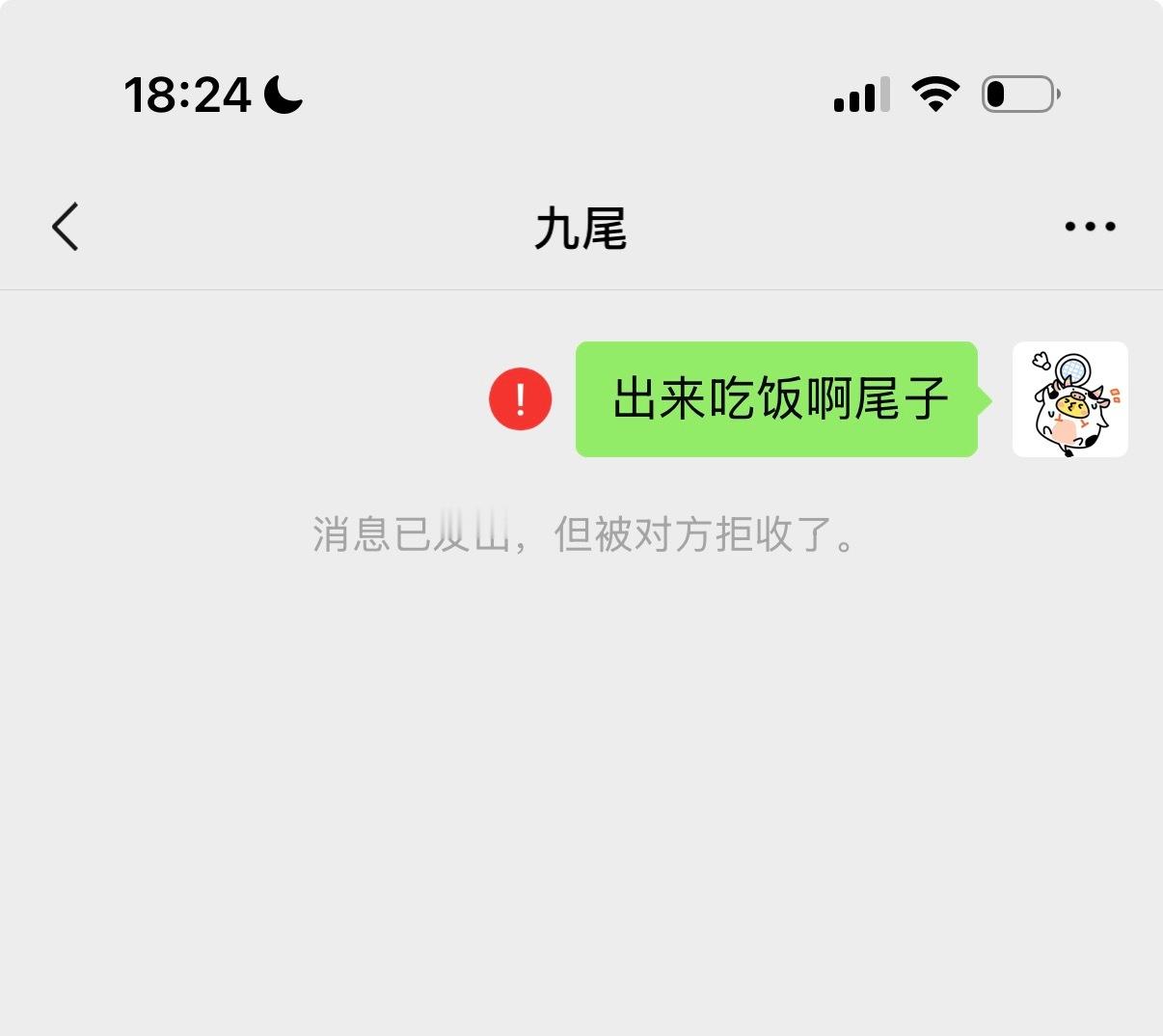 fly回家找九尾吃饭blackpink： 