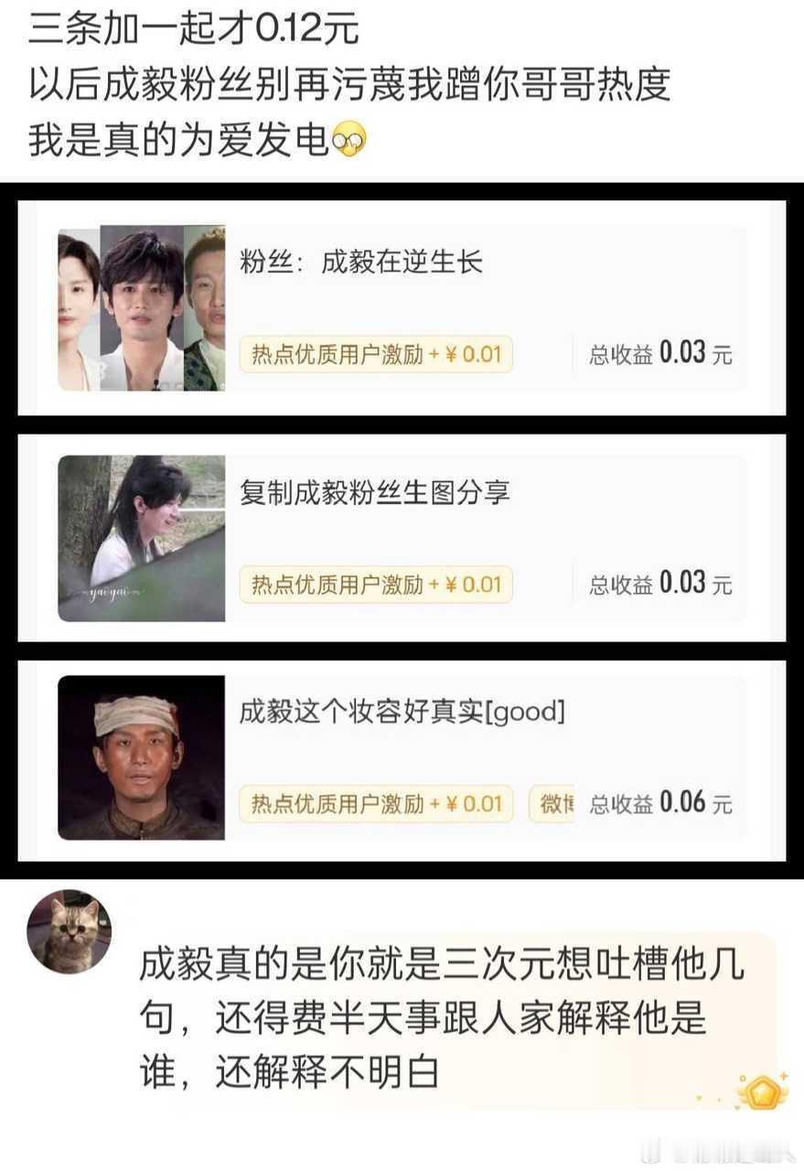 钱难挣 ​​​