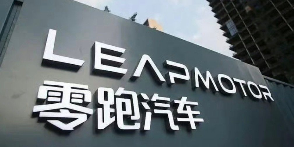 【零跑A10将于广州车展首发 全新A系列首款车型】我们从官方获悉，零跑A10将于