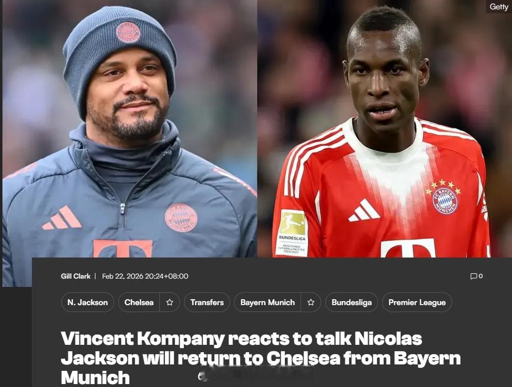 有传闻声称杰克逊将在本赛季结束后重返切尔西，对此拜仁主帅孔帕尼谈到了这名租借前锋