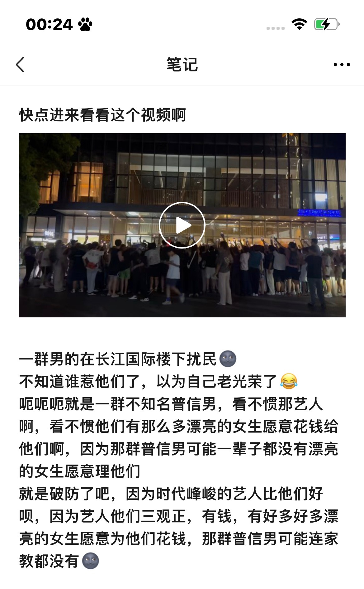好多嘉豪。 