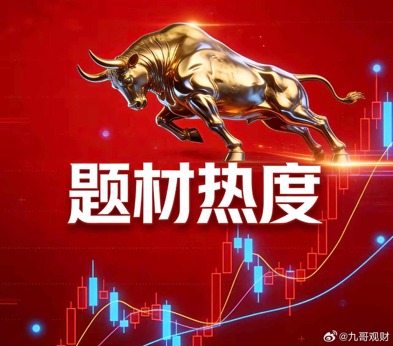 培育钻石五大核心概念股1、中兵红箭（000519｜HPHT产能中军、全球毛坯龙头