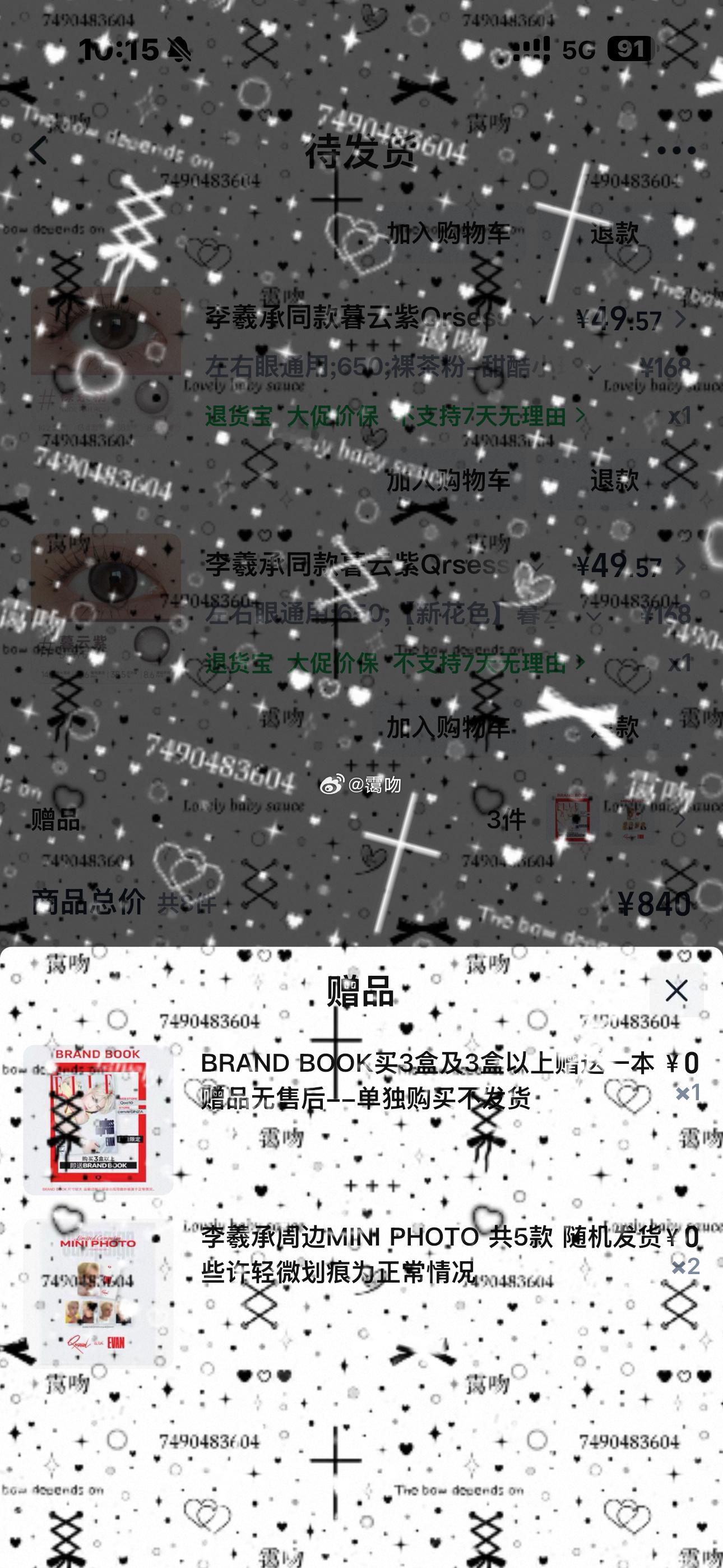 宝贝回家