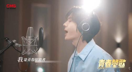 王一博献唱五四晚会主题曲王一博青春探路者追梦启航五四青年节特别节目，王一博为你演