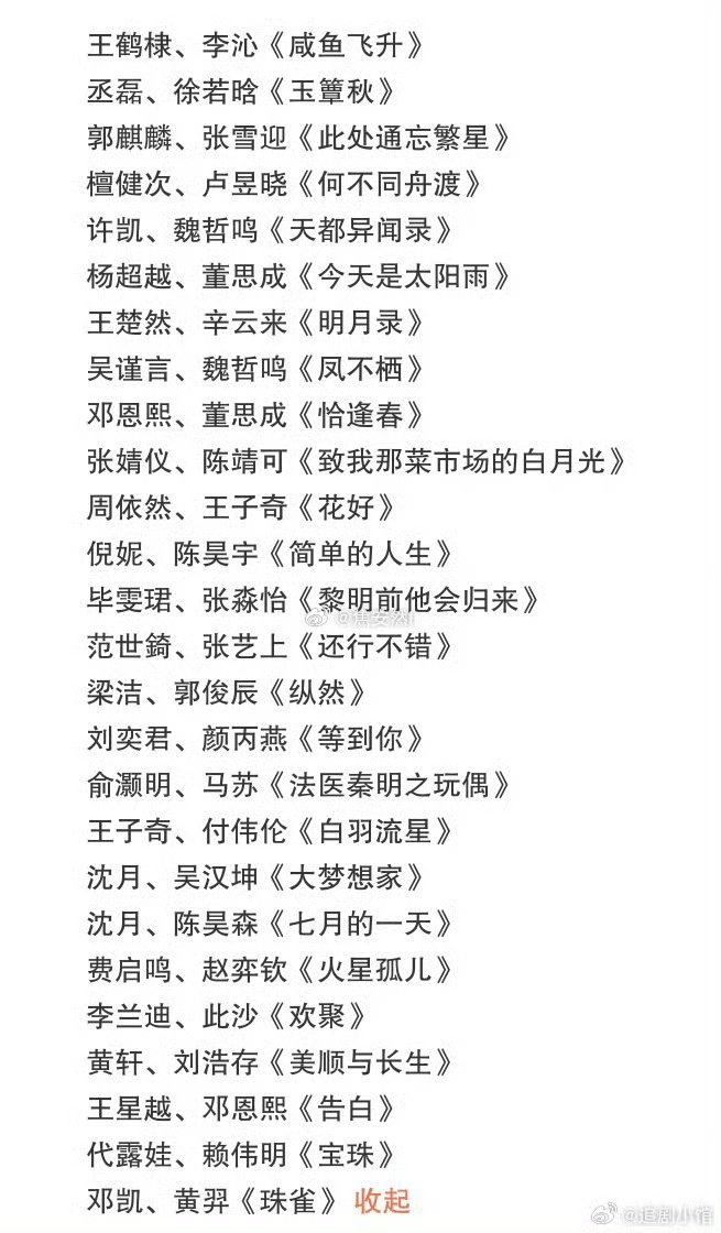芒果招商大会官宣芒果招商会官宣 终于！！ ​​​