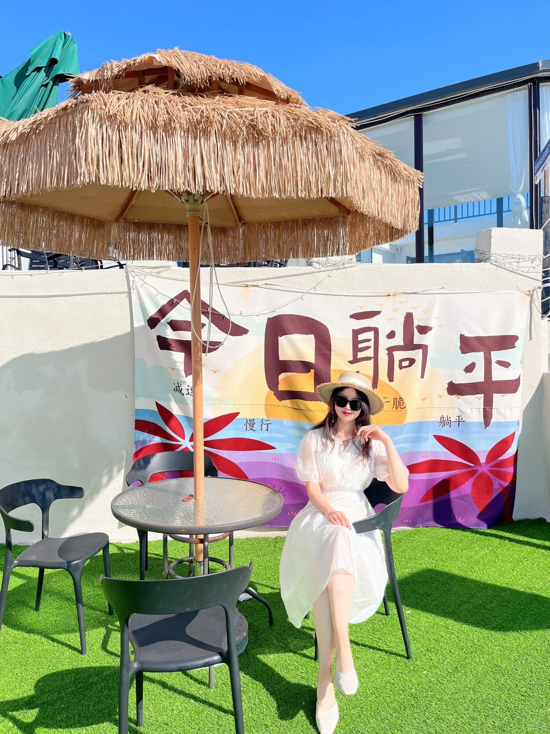 I人的放松方式：微醺的周末来喽！