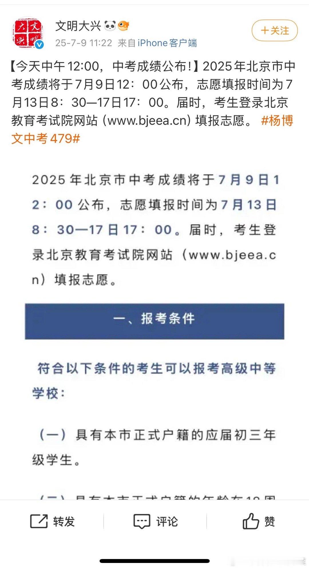 什么情况？ ​​​