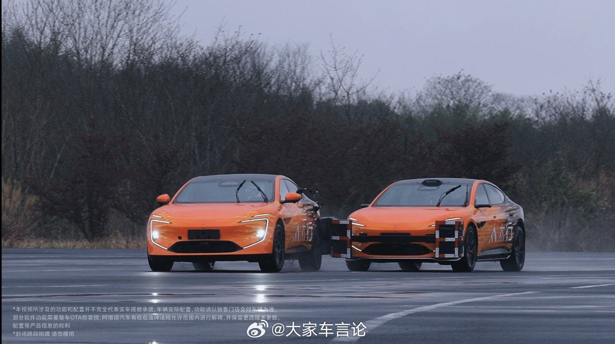 阿维塔发布太行智控2.0技术，8大安全场景全覆盖。其中高速爆胎实现连爆4胎仍可实