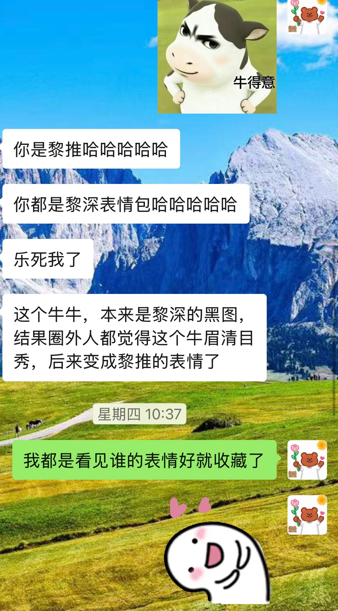 草地牛 恋与深空没错我朋友也给我科普了哈哈哈哈哈哈哈 