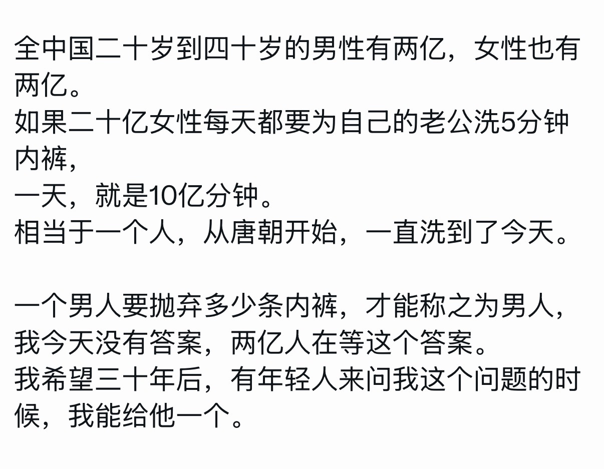 曾颖也是个牛人这广告做得太有水平了。 ​​​