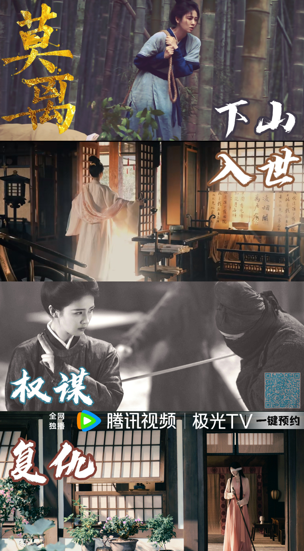 如果白鹿要回北京补牙了·白鹿走啦么么哒都能被抓上热搜充数那我命令夹总明天推 白鹿