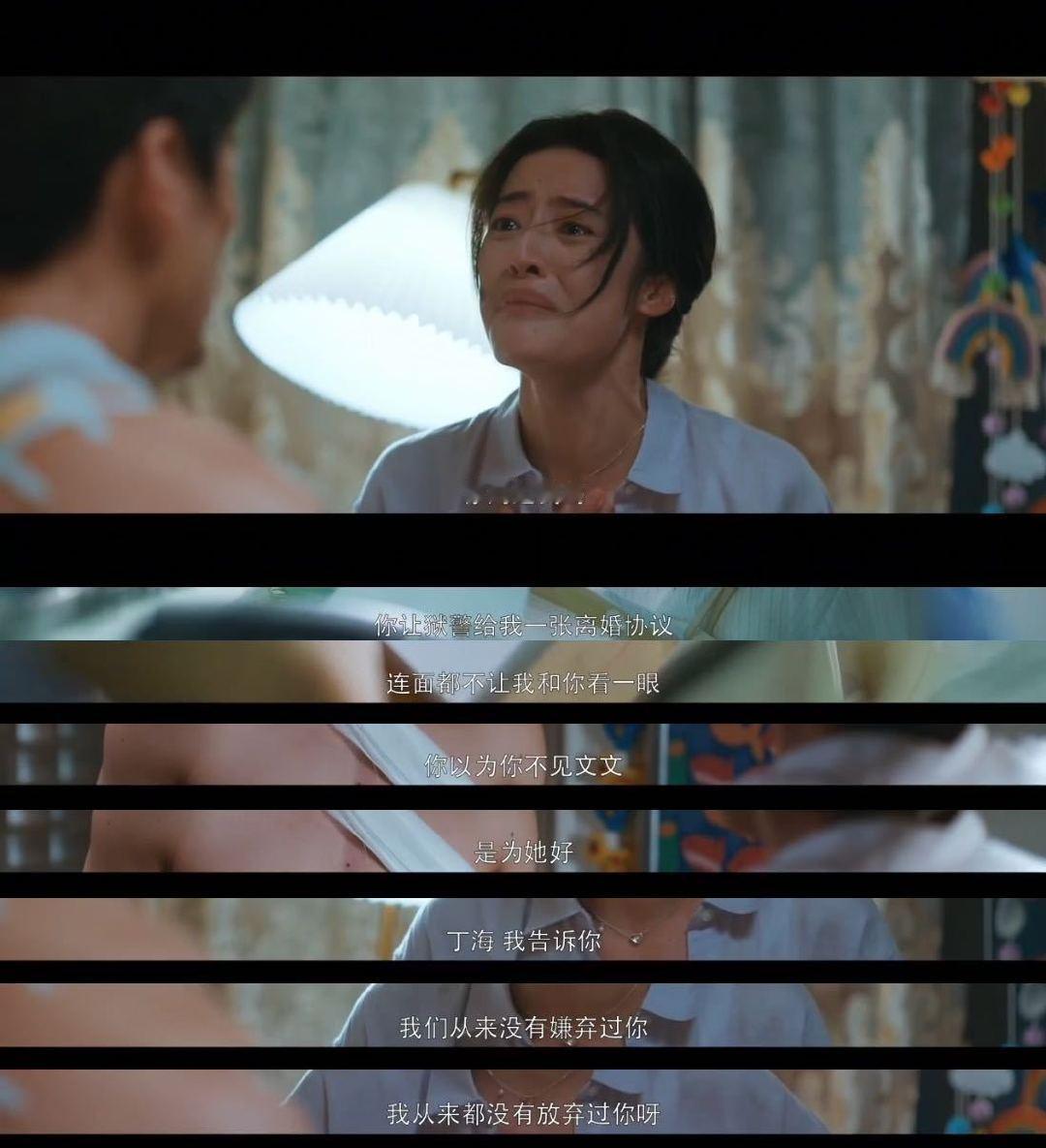 以爱为名的伤害最让人窒息被《谁动了我的隐私》狠狠戳心！以爱为名的伤害最窒息，丁海