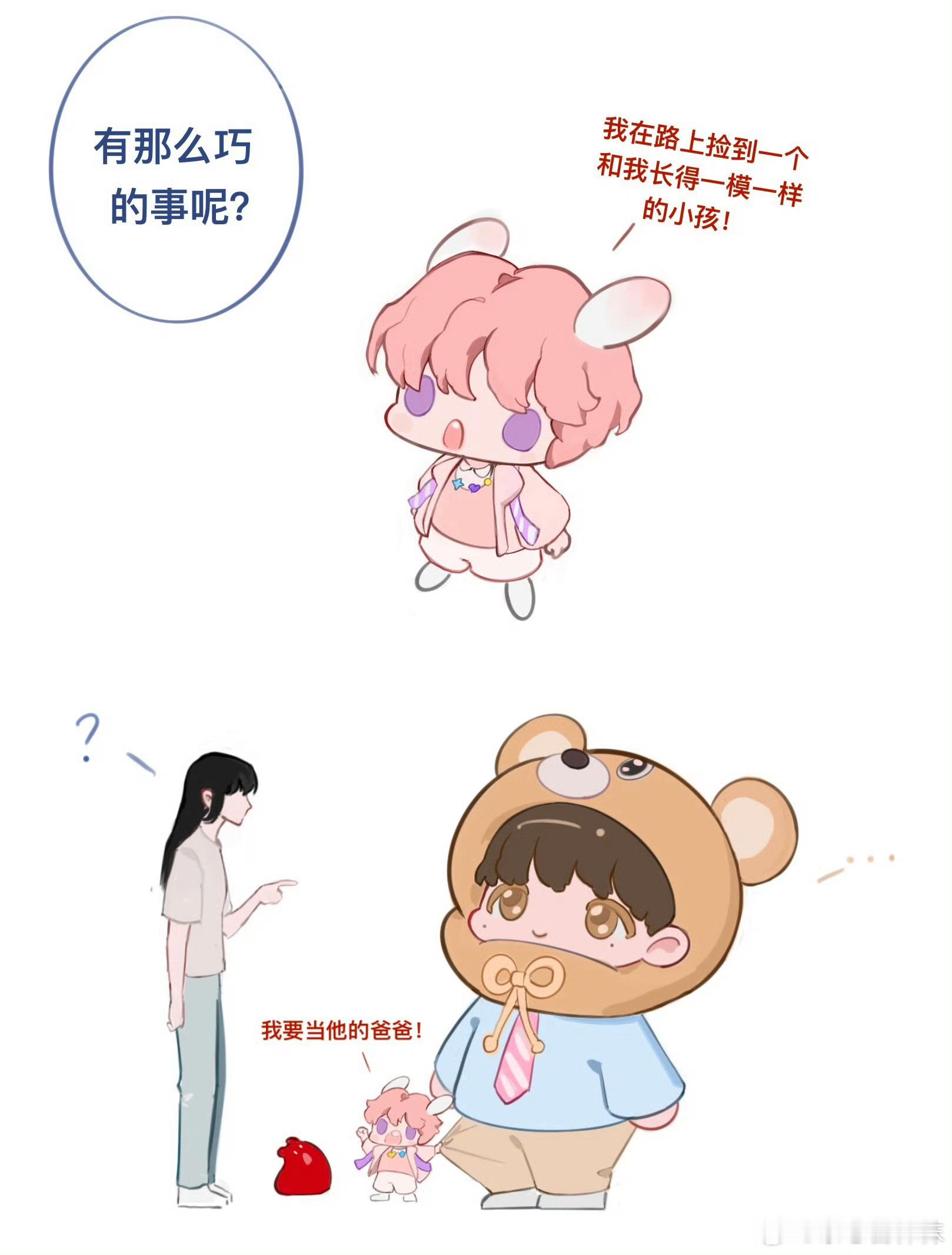 人小鬼大的婴儿