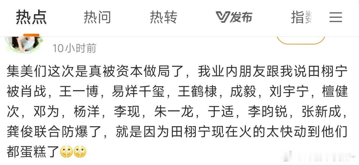 老师 我真笑不行了啊哈哈哈哈哈哈哈哈哈哈哈哈哈哈哈哈哈哈哈哈哈哈哈哈哈[允悲][