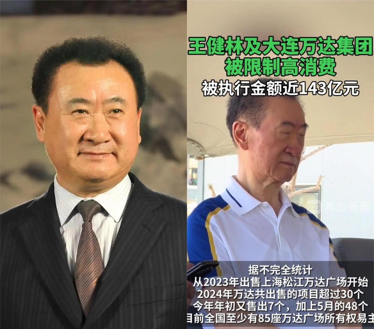 王健林今天的负债，
原来不是他运气不够好，
而是早在他的话里：“什么清华北大，都