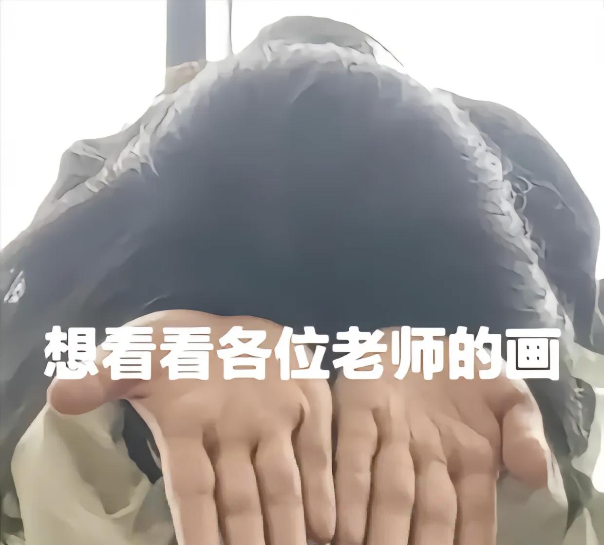 分享一个你最满意的作品。