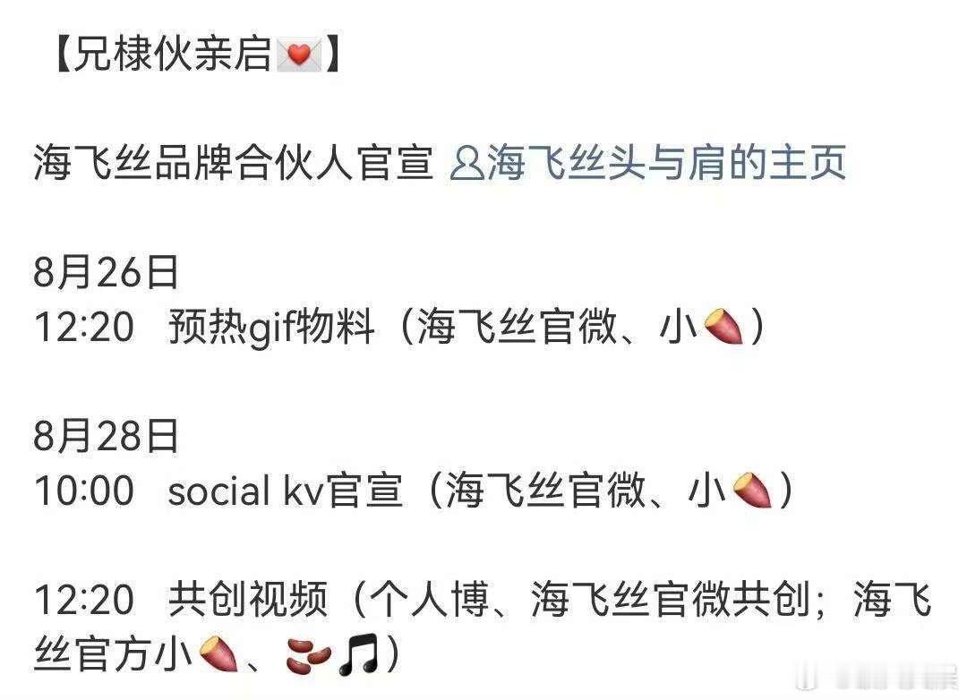 王鹤棣海飞丝预热王鹤棣海飞丝最高title王鹤棣海飞丝预热，厉害了，我的哥 ​​