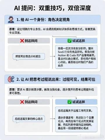 王楚钦1比2徐海东AI再发展，也不能放弃思考问得越模糊，AI给的答案就越像正确的