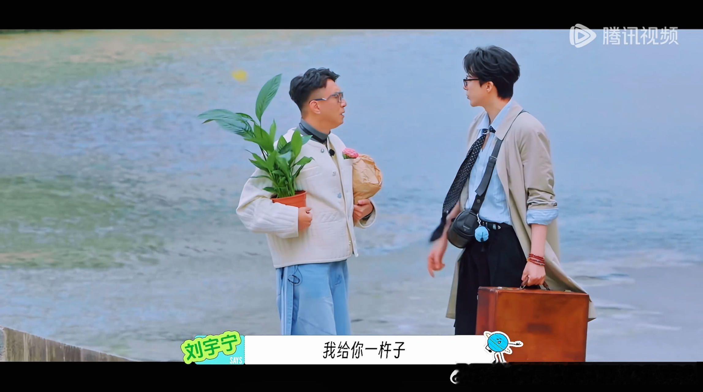 刘宇宁一定要在这个时候说东北话吗孙红雷刘宇宁专属的法式浪漫刘宇宁一局游戏下来步数