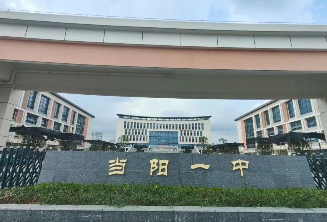 当阳市2026年中考一分一段表已于7月3日正式公布。今年全市报考人数为2743人