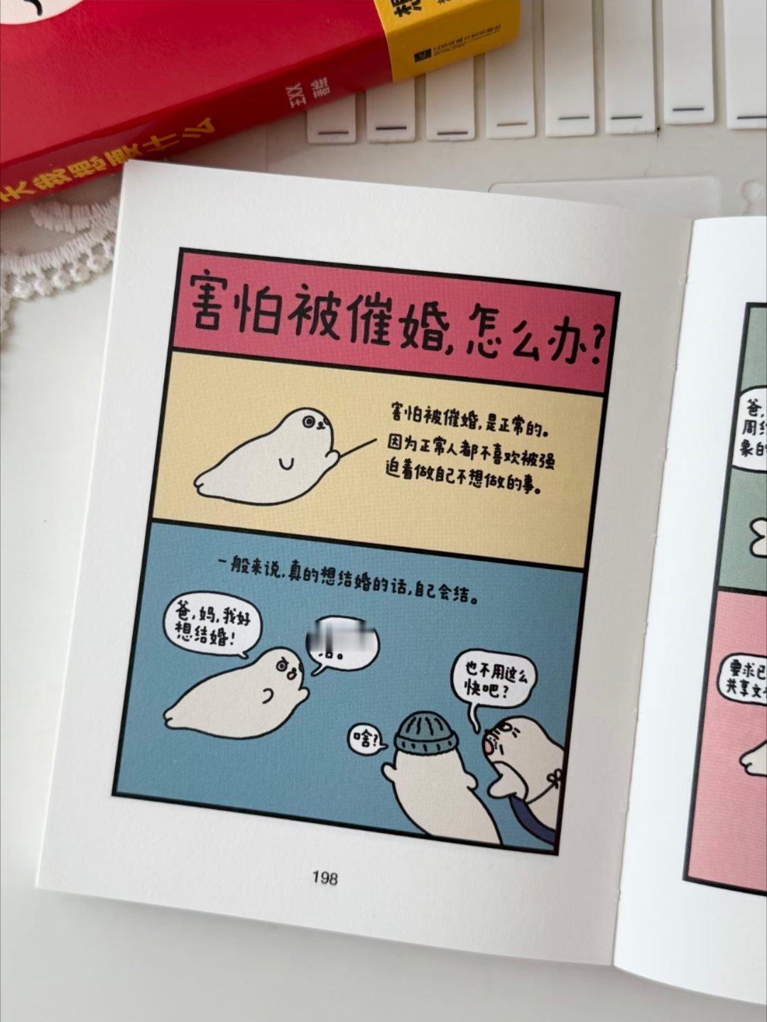 去爱去感受去成为任何你想成为的样子 