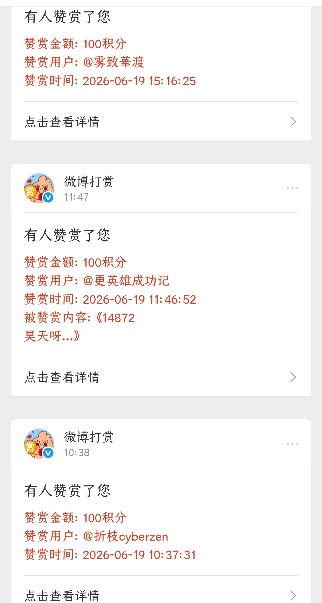 《火焰纹章：万紫千红》官方角色立绘 & 介绍 公开。2026年9月17日 发售。