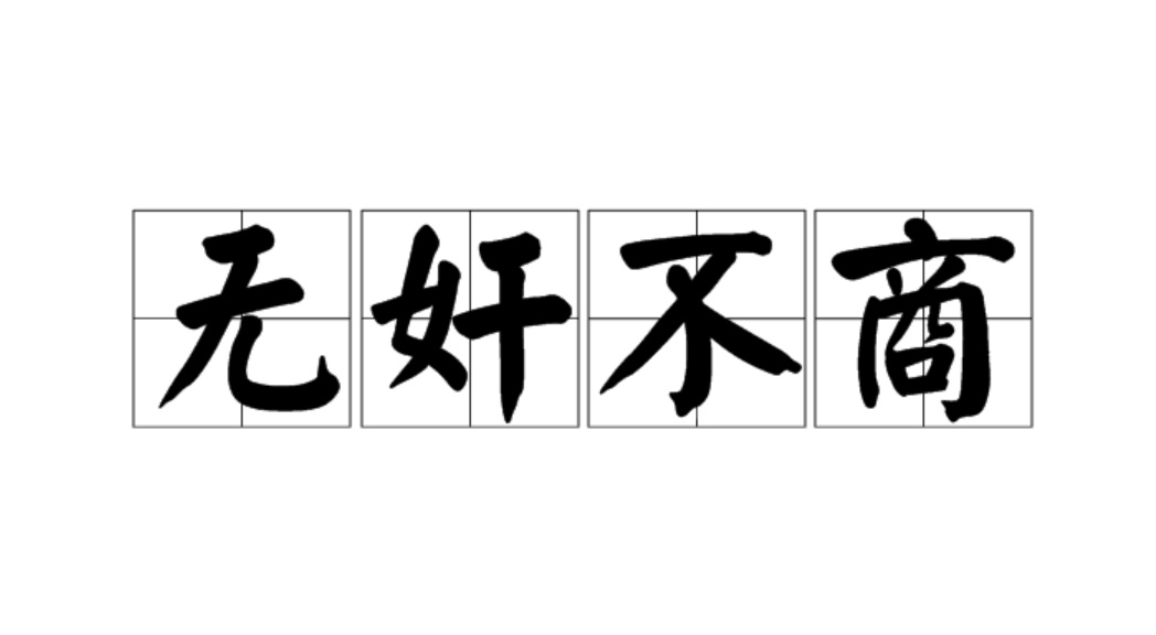#影视飓风下架视频变糊科普视频# 终于解了一个疑惑，以前我用1080P平板看视频