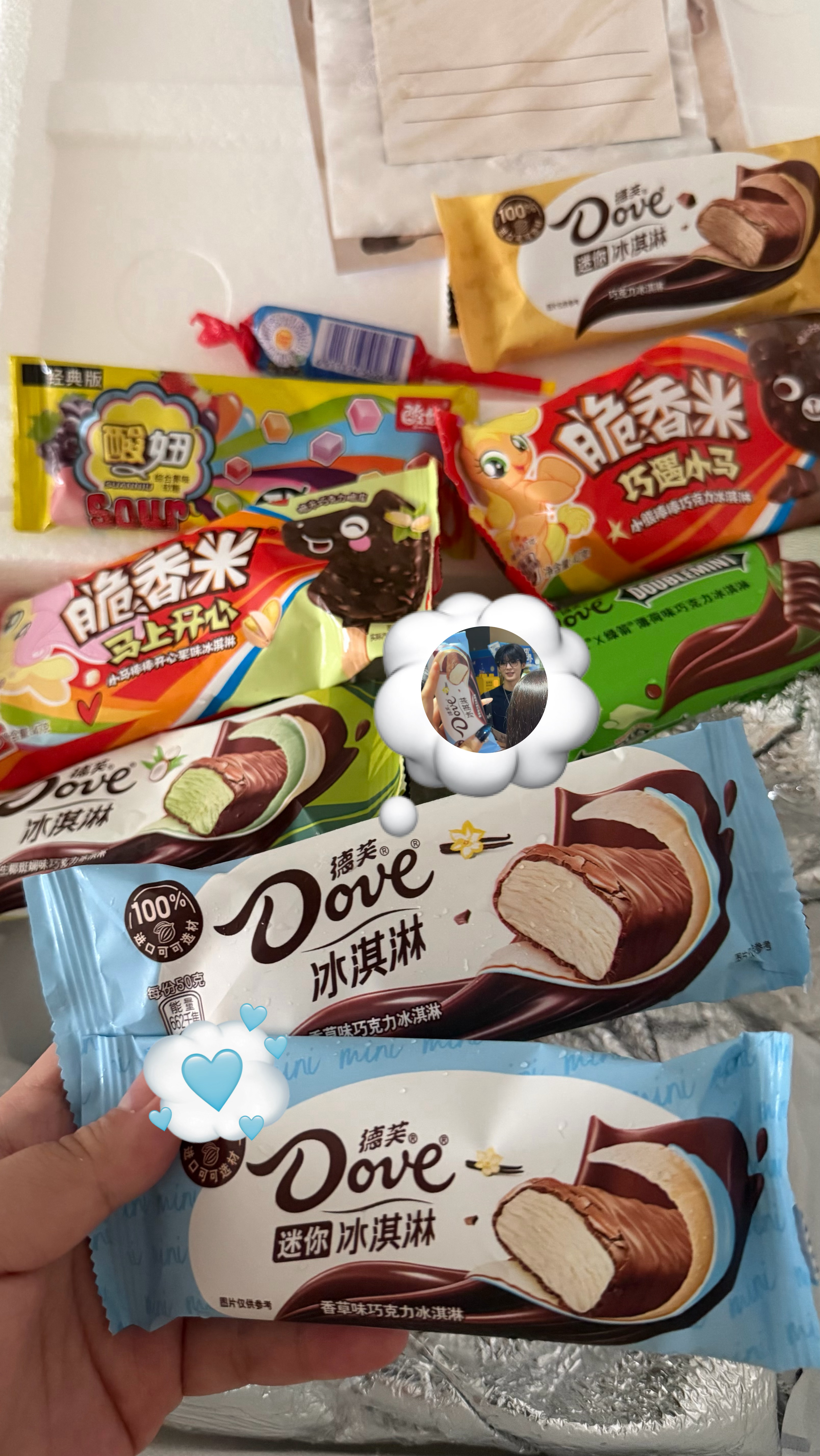 我保证我的朋友们是天使 