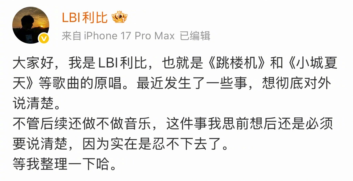 华语乐坛在李荣浩老师的带领下，要再次觉醒了！另外，老师，你还没整理好吗？我都困了