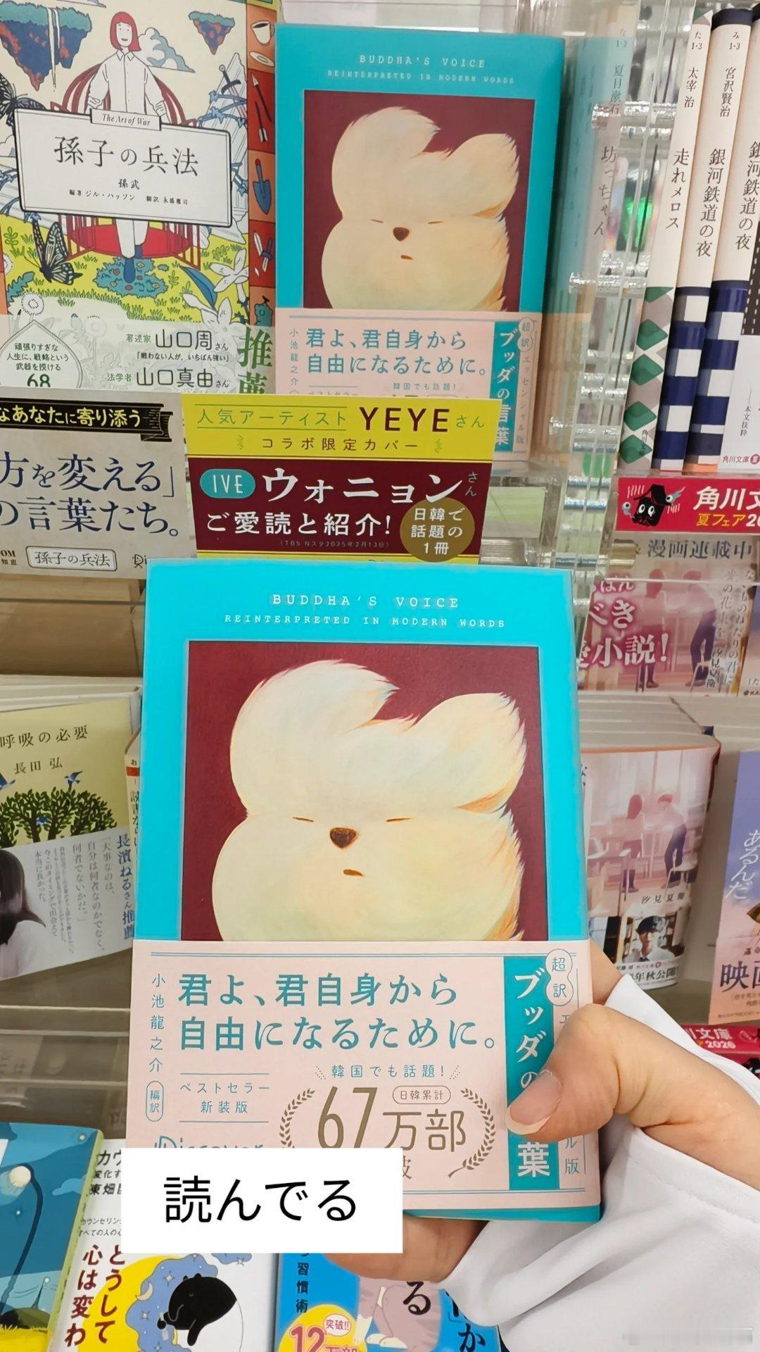 交稿了。去做了全面的健康检查（人间ドック。印象深刻的就是检查胃的时候翻来覆去的滚