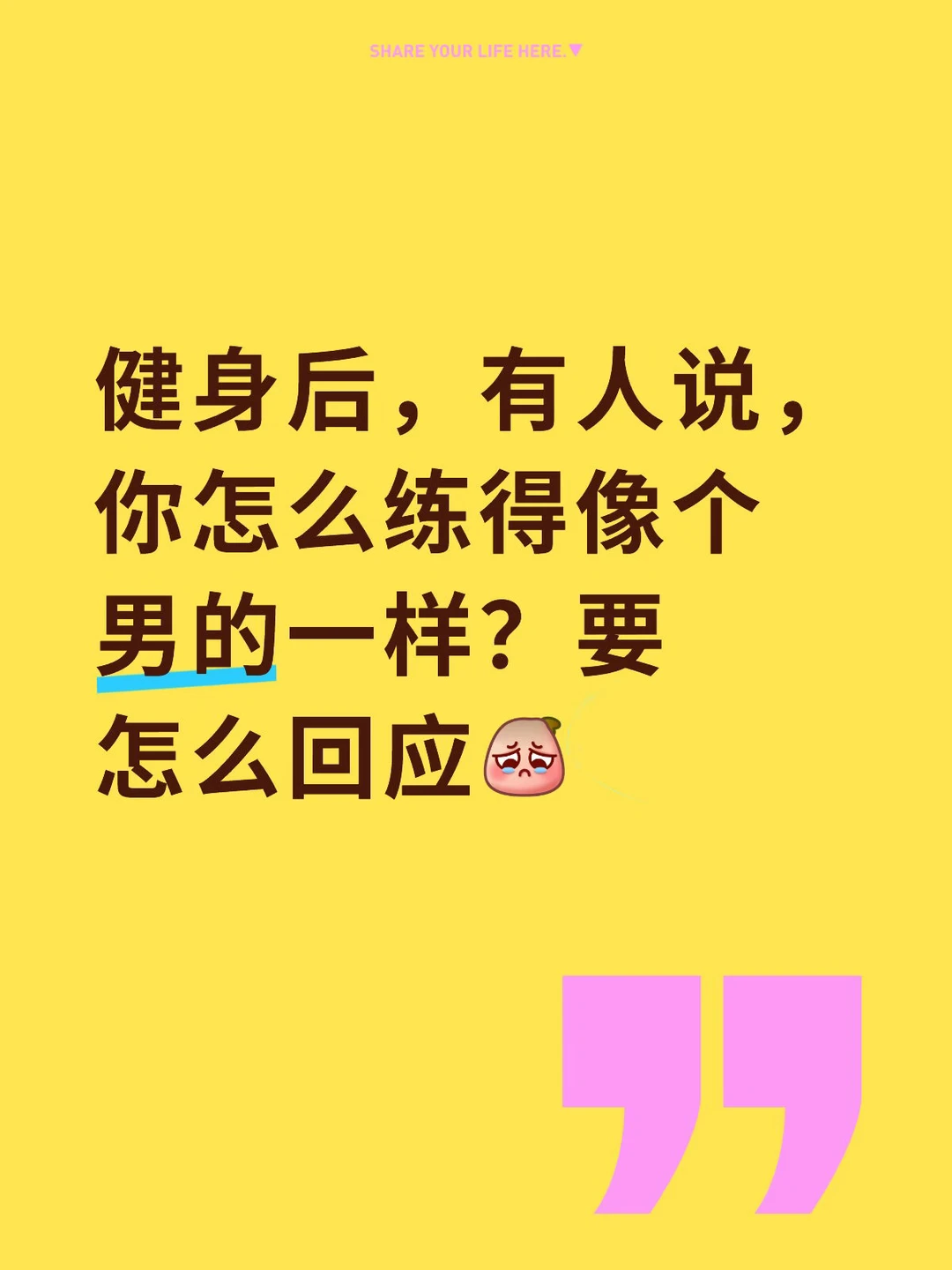 如题[可怜R]