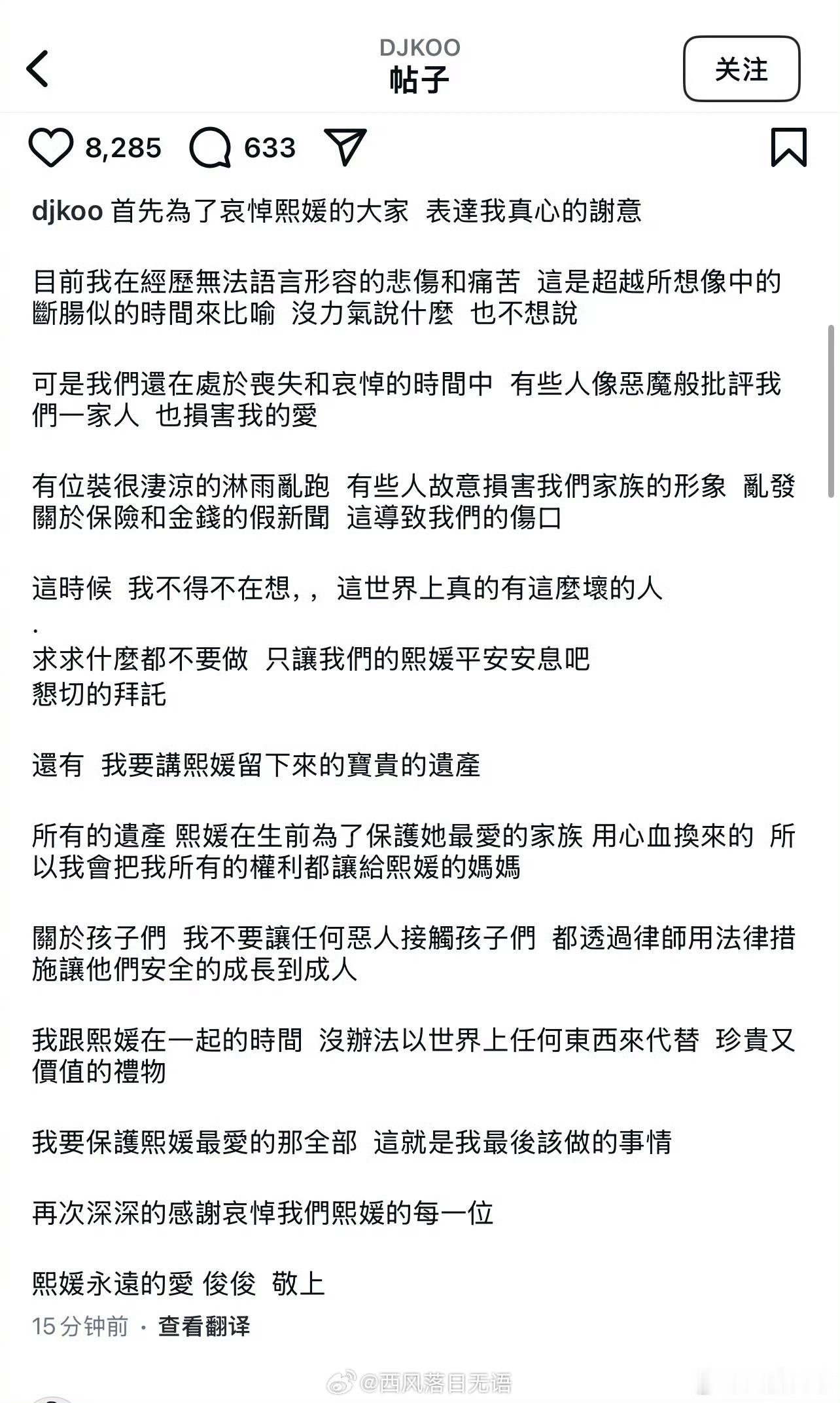 具俊晔 有位装很凄凉的淋雨乱跑 具俊晔，这个中文程度，很牛啊！有位 装很凄凉的 